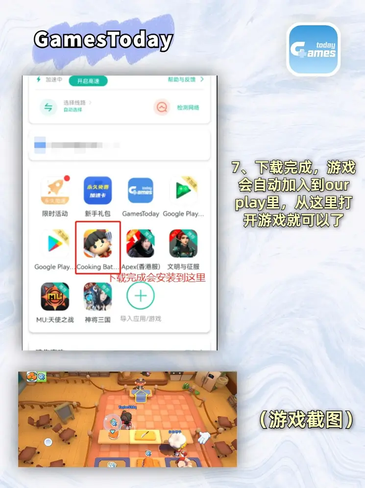 澳门棋牌娱乐官网平台截图3