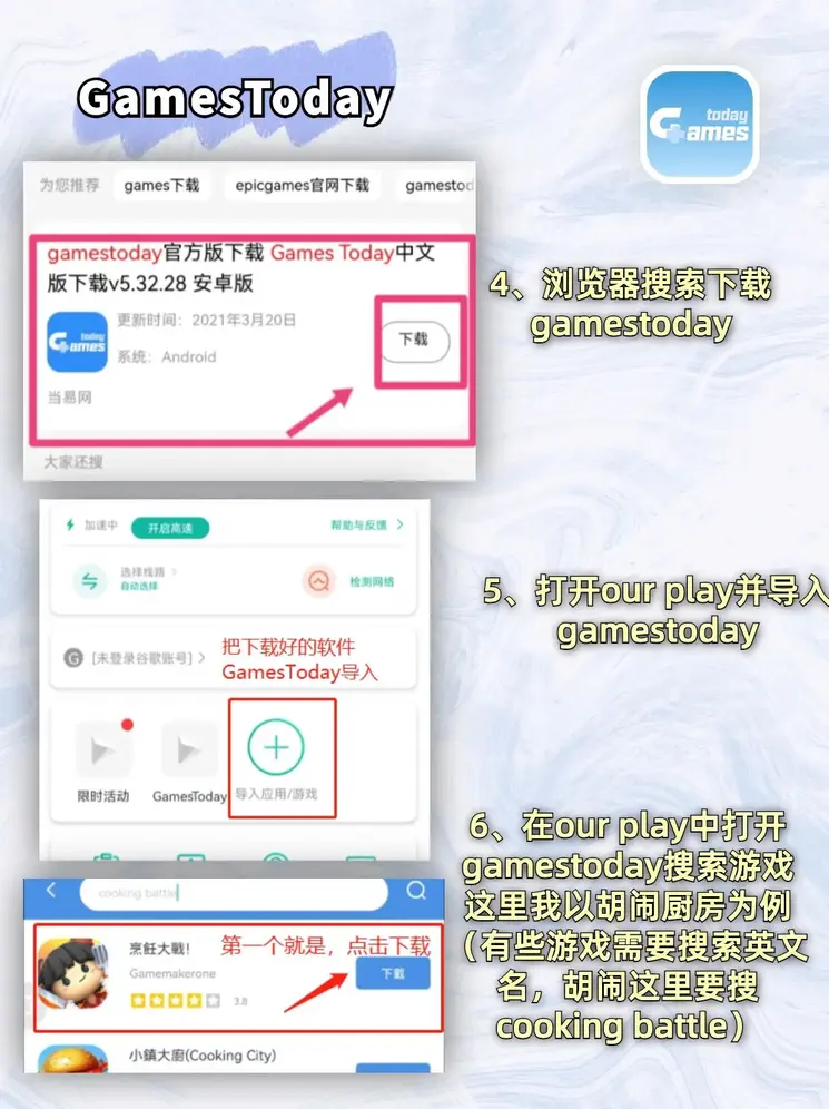澳门棋牌娱乐官网平台截图2